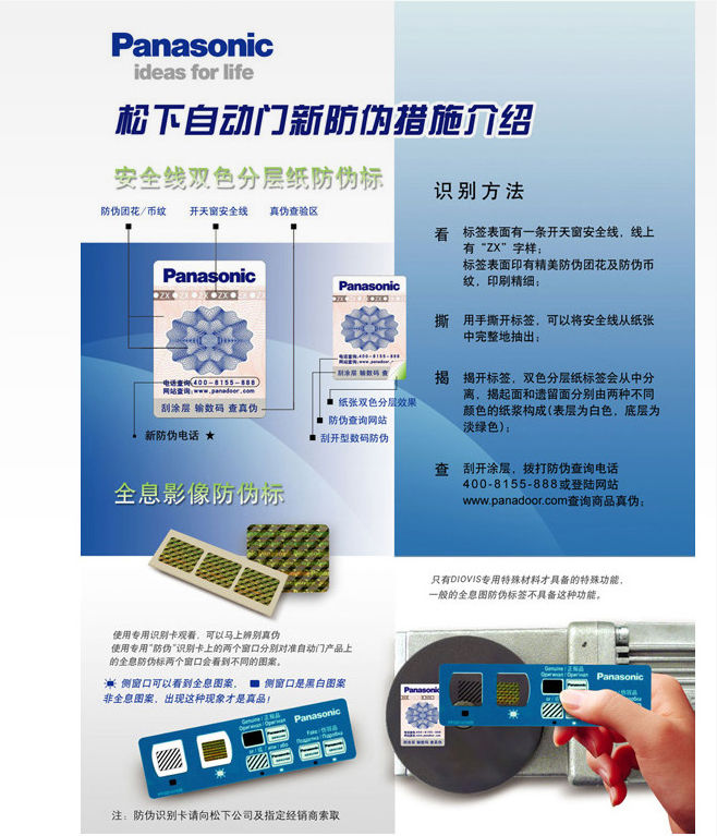 松下污的91视频APP注意事项